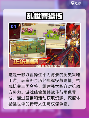 🔥2025最值得玩的防守类手游🔥单机角色扮演精选🎉截图2