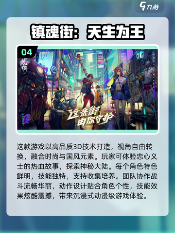 🔥2024必玩！最适合三人的流行游戏合集🎉截图5