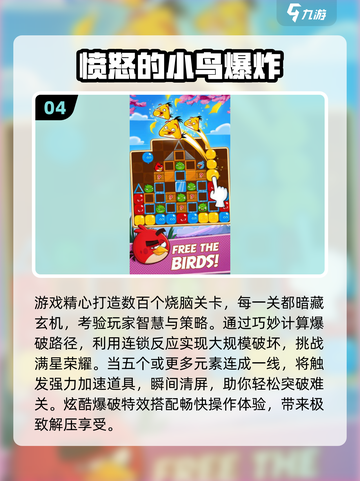 🎮2013经典游戏TOP榜🔥怀旧神作大回顾！截图5