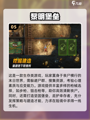 🔥2025超燃枪战游戏TOP榜💥🎮截图6