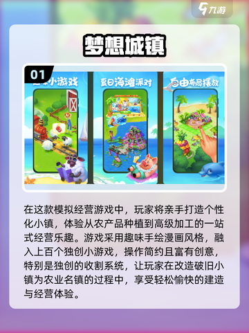 👵👴超有趣！2025最适合中老年人的互动游戏合集💥截图2