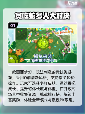 🔥3人必玩桌游大揭秘！🎲截图2