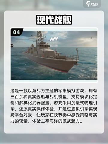2025必玩🔥手机网游策略合集，有趣游戏下载在这里！🎮截图5