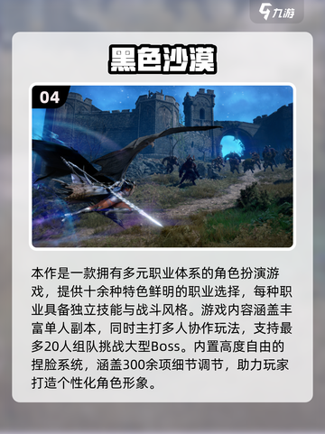 🔥2025必玩实名认证游戏清单🎮截图5