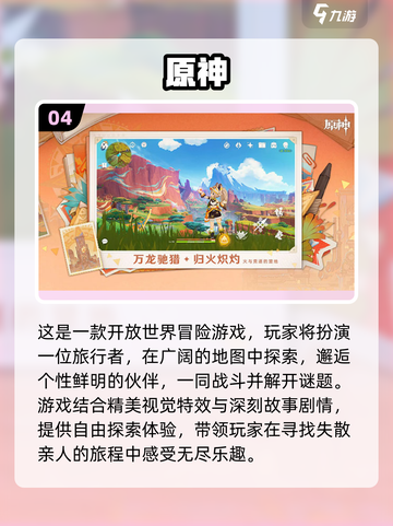 2025必玩🔥不用下载的游戏合集🎮截图5