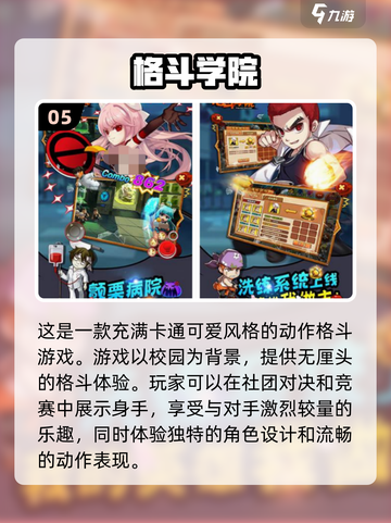 免费玩2025经典奥特曼格斗游戏大全截图6