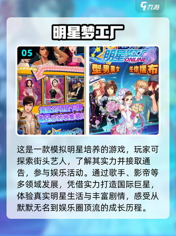 初音未来粉丝必玩！2024免费手游大公开✨截图6