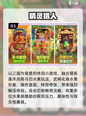🔥100款免费小游戏合集2025💥截图4