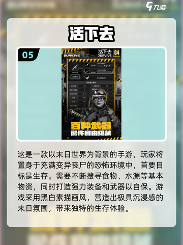 😱2D横版惊悚游戏TOP榜！2025必玩清单💥截图6