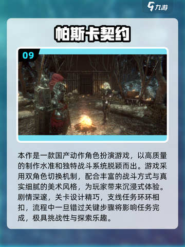 🔥一命通关游戏合集2025🎮超难挑战等你来战！截图10