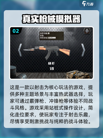 2024必玩🔥无网单机游戏合集🎉截图3