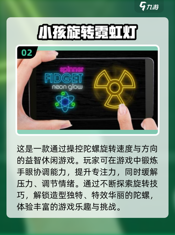 ✨2025最火儿童益智游戏排行榜🔥3-6岁必备！截图3