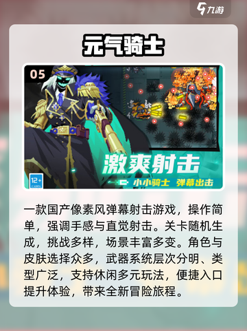 🔥2025必玩像素冒险神作🎮截图6