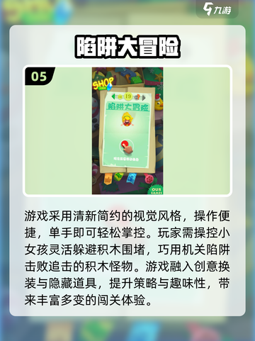 🎮2025最虐心耐玩手游大揭秘！截图6