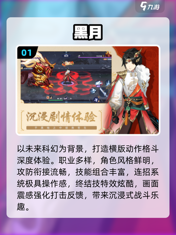 🔥2025十大格斗游戏TOP榜💥截图2