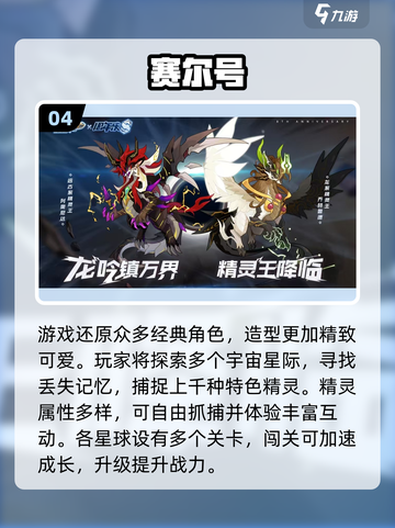 🎮2005年经典手游TOP榜🔥高人气神作回顾！截图5