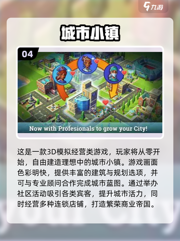 🔥2025最耐玩外国手游TOP榜！🎮✨截图5