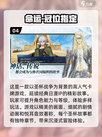 🔥2025超有趣情侣卡牌手游推荐💖玩到停不下来！截图5