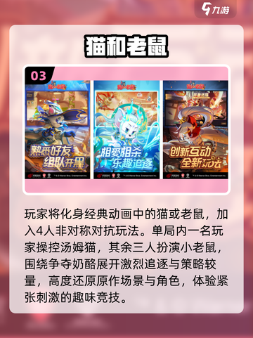 🔥2025聚会游戏大揭秘！🎉截图4