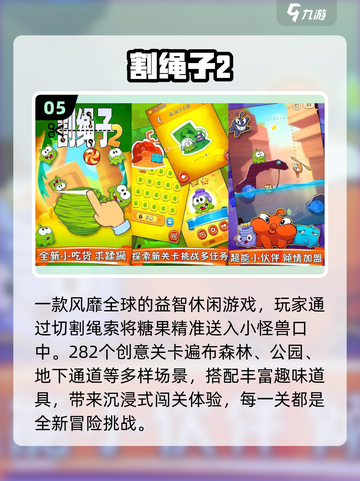 🔥2017单机神作TOP榜🎮截图6