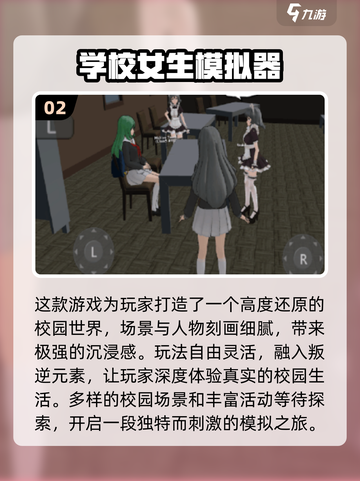 🎮2025超耐玩女生游戏合集！✨截图3
