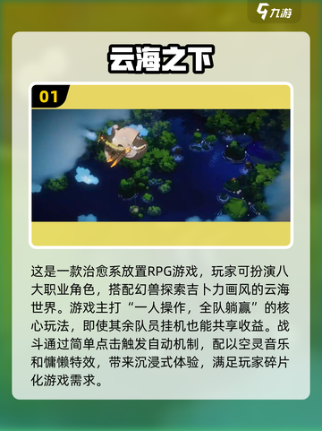 🔥2025最🔥公测手游TOP5✨玩家必玩清单！截图2