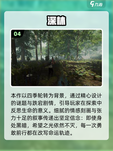 2025必玩！治愈系解谜游戏大赏✨截图5