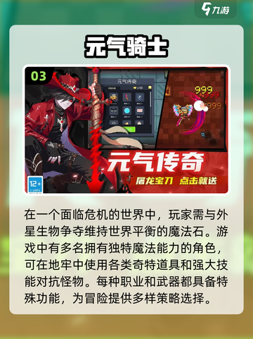 🔥2019超好玩单机游戏排行榜🌟值得玩的手游在这里！截图4