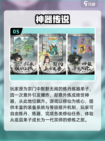 🔥2025最火手游TOP榜出炉！🎮必玩清单速收藏截图6