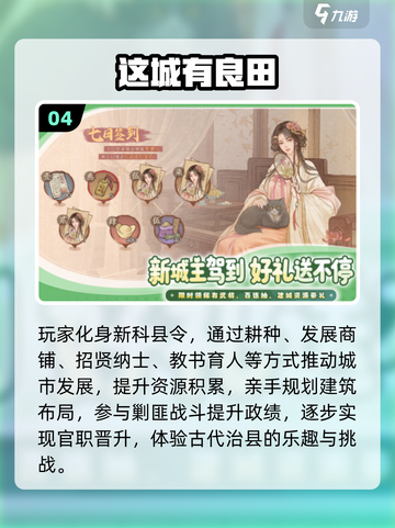 2025最火旅行小游戏🔥休闲手游大公开！🎮截图5