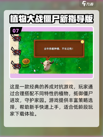 🔥一年级宝宝最爱玩！20个超萌游戏推荐💖截图8