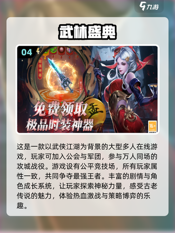 2025超🔥双人联机手游推荐🎮两台手机玩到停不下来！截图5