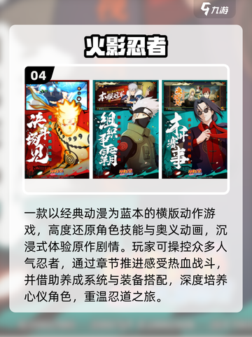 🔥2025必玩JRPG神作TOP榜🎮截图5