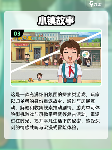 🔥2025必玩的故事游戏合集🎉截图4