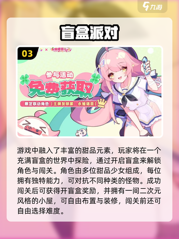 🔥2025最耐玩横版手游榜单来袭！🎮截图4