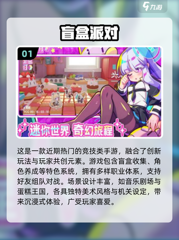🔥2025最耐玩电竞手游TOP榜💥截图2