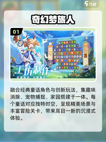 🎮双人必玩！2025最甜游戏合集截图2