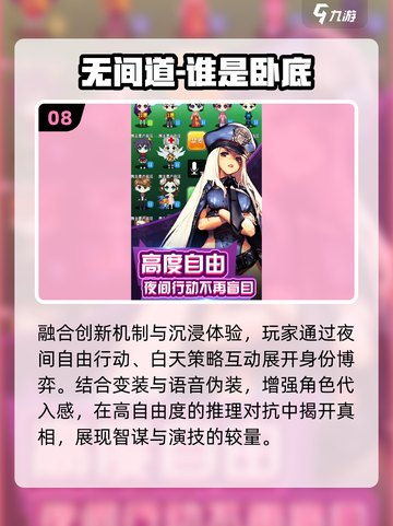 🔥2025最火团建游戏TOP10💥截图9