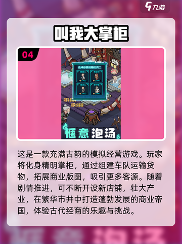 🔥2025最火37互娱游戏TOP榜🔥🎮截图5