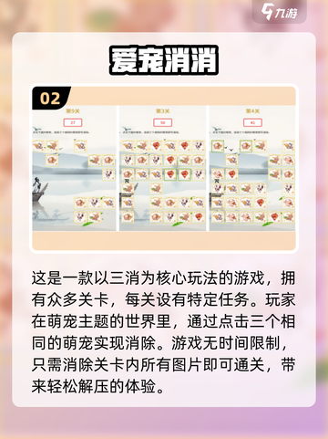 ❌网络✅免费玩！2024超赞单机小游戏推荐🔥截图3