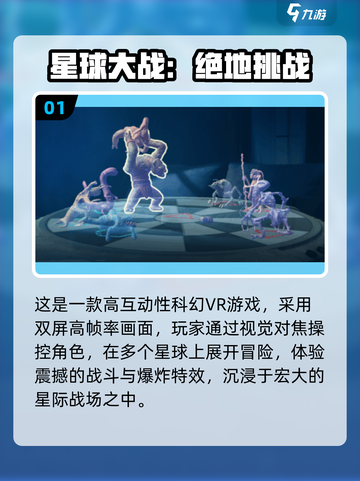 🎮星球大战手游推荐2025🔥经典单机必玩截图2
