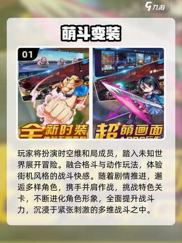 🔥2025最火变装游戏下载TOP5✨截图2