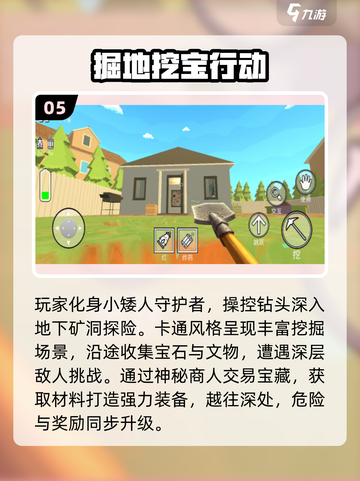 🔥2025单机神作！一人独享的快乐🎮截图6