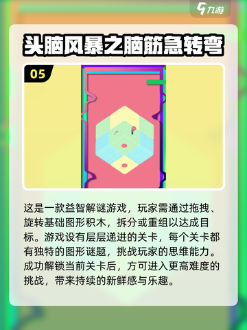 2025必玩🔥超耐玩测试类手游合集💥截图6