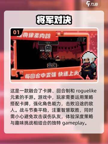 🔥2025最热门冒险手游榜单来啦！💥单机打怪超解压🎮截图2