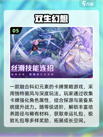 🔥2025最火抽奖游戏TOP榜💥截图6