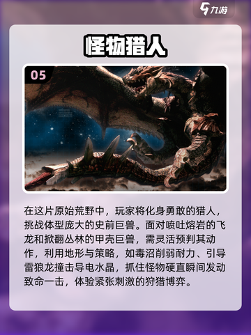 🔥2025年必玩！卡普空顶级游戏汇总🎉截图6