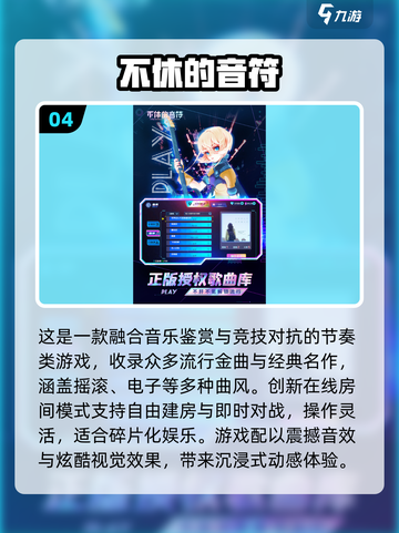 🔥2025必玩节奏方块游戏推荐✨截图5