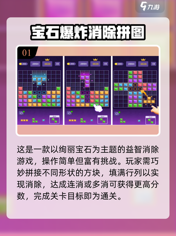 🔥2025最耐玩单机手游TOP榜💥截图2