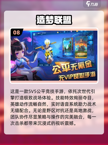 🔥2025全球销量Top10游戏大揭秘！🎮截图9